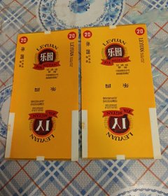 乐园：84S，三无标。2张