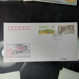 1995年《太湖》特种邮票首日封2