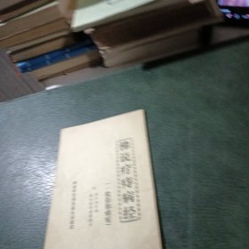 痔疮病