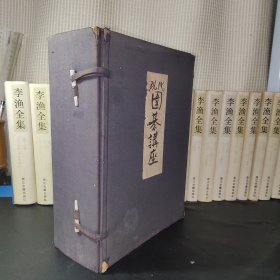 日文原版 《现代围棋讲座》6册全 厚重线装本