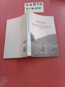 傲慢与偏见（英文版）（PRIDE AND PREJUDICE）