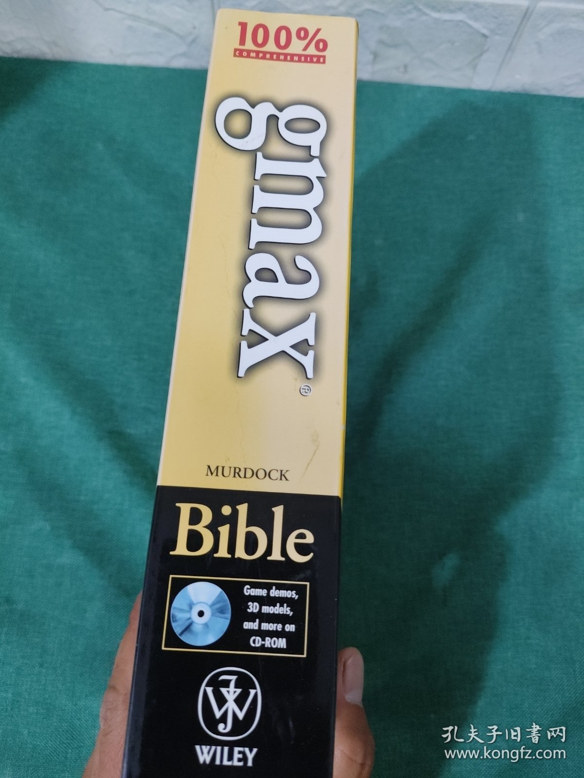 gmax Bible 含光盘