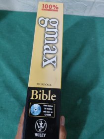 gmax Bible 含光盘