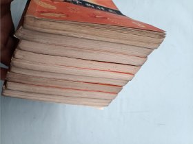 十万个为什么 1~9