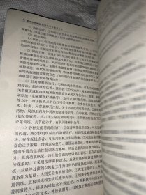 临床诊疗指南·物理医学与康复分册