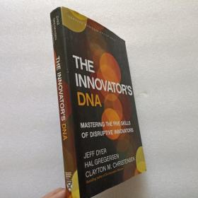 The Innovator's DNA    精装本