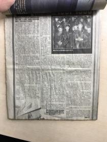 许世友剪报一份（22页）规格29cmx24cm（解放军文艺出版社出版）如图