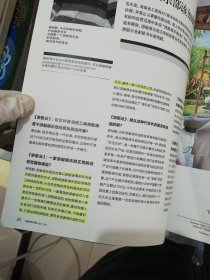 游艇业 CHINA YACHTING 2011 5月刊【满30包邮】