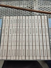 苏轼全传