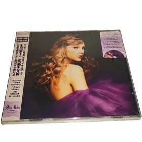 泰勒.史薇芙特:爱的告白(重制版2CD)Taylor Swift:speak now专辑 2024年新版 星外星发行 正版全新未拆