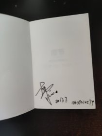 细节:如何轻松影响他人