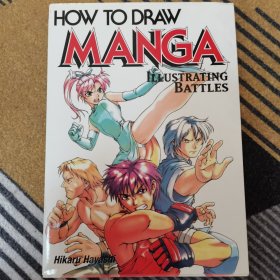 how to draw manga (卡通战斗场景绘画)