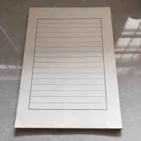 80年代旧稿纸 × 73张  横线格×17行×2面（稍厚）
