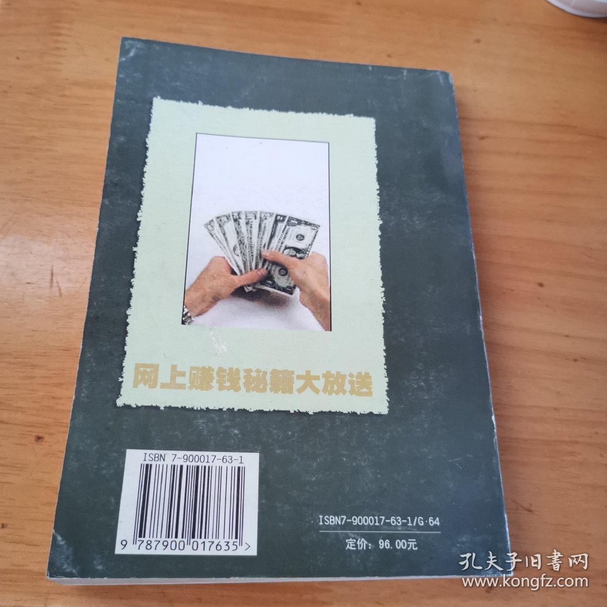 如何成为自由白领