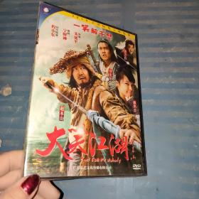大笑江湖 DVD 光盘