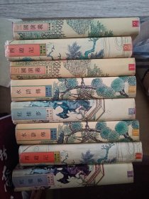 珍本中国古典小说十大名著（红楼蒙、西游记、水浒传、三国演义）