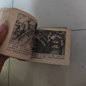 连环画