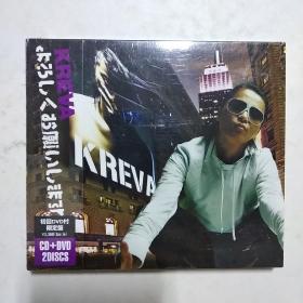 KREVA 原版原封CD+DVD