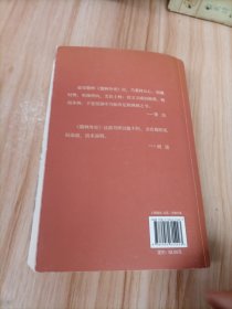 儒林外史：现实主义长篇讽刺小说的高峰