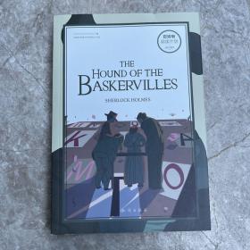 The  Hound Of The Baskervilles巴斯克维尔的猎犬