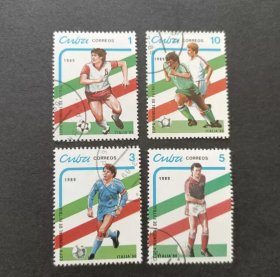 S14古巴邮票 1989 第14届世界杯足球比赛 盖销 4枚