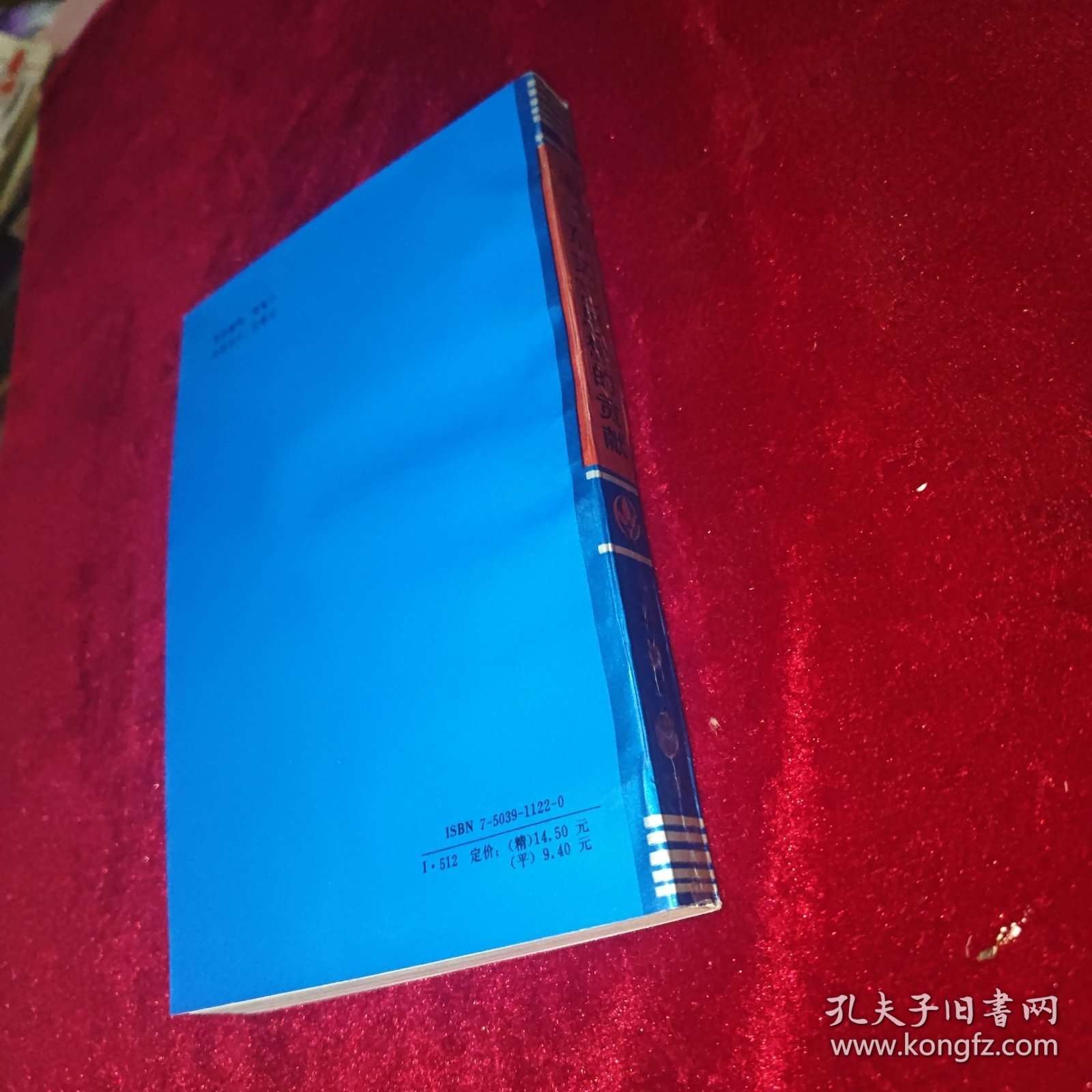 毛泽东文艺思想的贡献