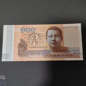 柬埔寨纸币（面值：100）