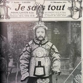 【报刊集藏，中国辛亥革命，袁世凯】Ja sais tout(《万事通》）1911-12-15[s1p0864]