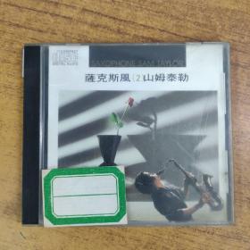 366 光盘 CD : 萨克斯风2  山姆泰勒  一张光盘盒装