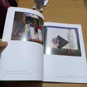 俄罗斯经典绘画·俄罗斯人民艺术家：库拉科夫