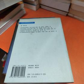 哥白尼革命：西方思想发展中的行星天文学