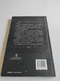 尖峰时刻：华尔街顶级基金经理人的投资经验