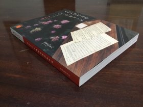 2275 西泠印社二十周年《名人手迹 与影像艺术专场》二O二四年春季拍卖会