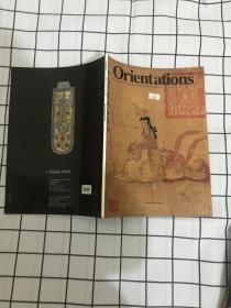 Orientations VoL.32 No.6June 2001