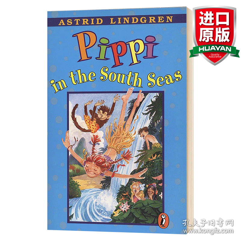 英文原版 Pippi in the South Seas皮皮在南海 英文版 进口英语原版书籍