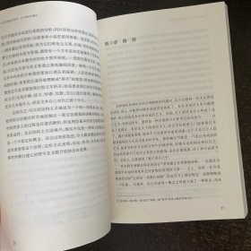 凤凰文库·当代思想前沿系列：文化理论关键词