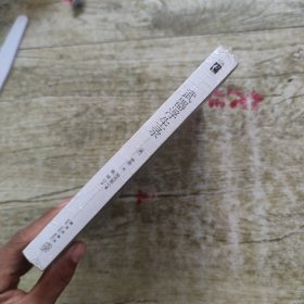武器浮生录
