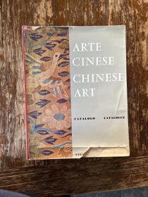 1954年 原版 意大利 威尼斯 马可波罗 艺术展 中国艺术 大展图录 arte cinese chinese art 书衣破损