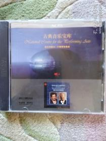 RCA  古典音乐宝库  国家大剧院出品   罗西尼与威尔第最著名的歌剧序曲（ CD）