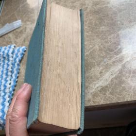 中国历史人物辞典