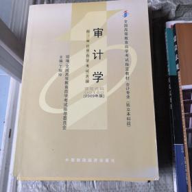 金融理论与实务 课程代码 00150（2010年版）附金融理论与实务自学考试大纲