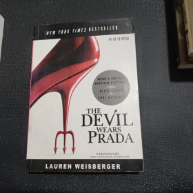 The Devil Wears Prada（英汉对照版）