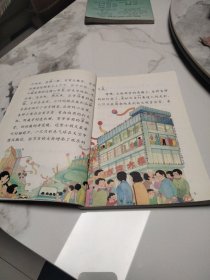 义务教育六年制小学课本（试用）：语文 第六册(无笔划)