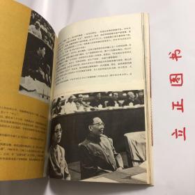 【正版现货，一版一印】周恩来生平全纪录：（1898-1976年）（上、下卷，全两册）图文版，全彩印刷，适合收藏，他是一个置生死于度外的学生运动领袖，一个擅长谈判艺术的政治家，一个享誉国际舞台的外交家，一个深受中国人民爱戴的总理。作为一位伟大的无产阶级革命家、政治家、军事家和外交家，在历史进程中，周恩来对中华民族发挥了巨大的作用。他参与中国共产党的建设和发展，创建和壮大了人民军队，开辟和维护统一战线