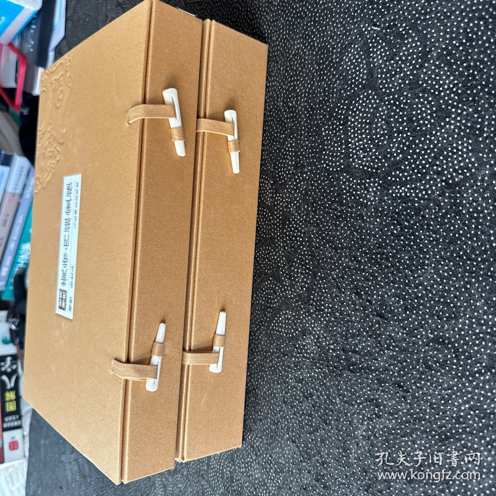 重廣補校《黃帝內經素問》