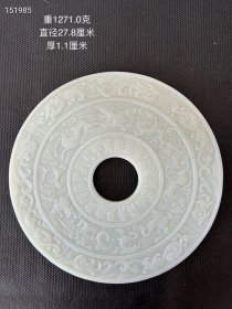 吉祥瑞兽满工双面纹玉璧一枚。