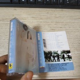 潘越云 拍拍屁股去恋爱（有歌词）