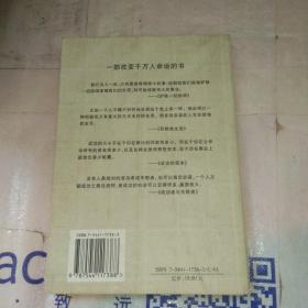 一生的资本积累