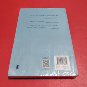 大哉数学之为用——华罗庚科普著作选集【全新塑封】