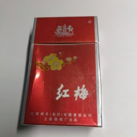 红梅烟标烟盒红色